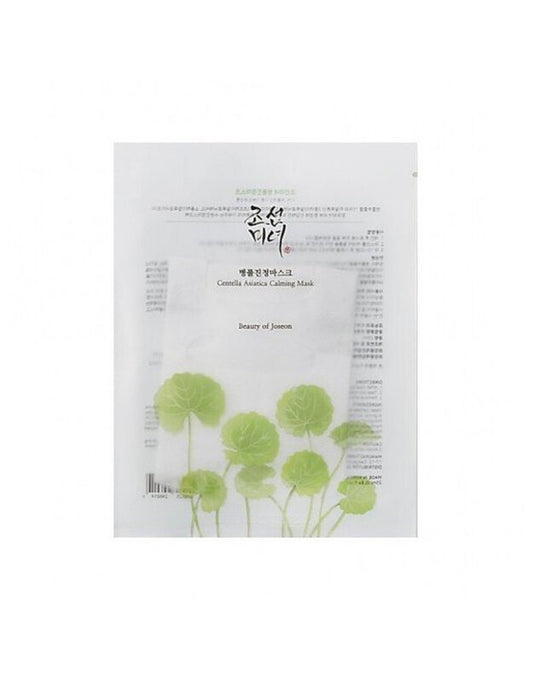 Beauty of Joseon Centella Asiatica Calming Mask - Rauhoittava kasvonaamio- terveenihonkeskus.fi